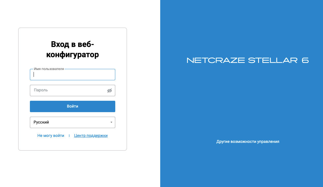Netcraze device